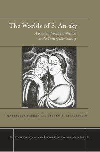Book Cover for The Worlds of S. An-Sky by Gabriella Safran, Steven J Zipperstein, Craig Stephen Cravens, S AnSki, Stanford University