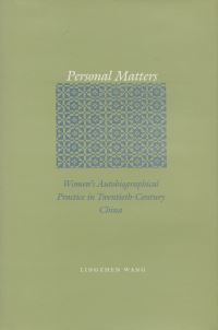 Book Cover for Personal Matters by Lingzhen Wang