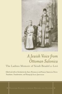 Book Cover for A Jewish Voice from Ottoman Salonica by Saadi ben Betsalel Halevi