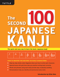 Book Cover for The Second 100 Japanese Kanji by Eriko Sato