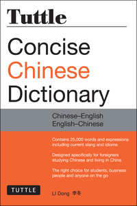 Book Cover for Tuttle Concise Chinese Dictionary by Dong Li