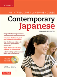 Book Cover for Contemporary Japanese Volume 1 by Eriko Sato
