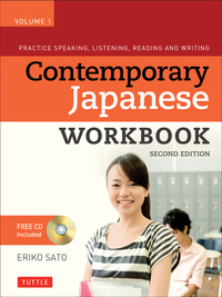 Book Cover for Contemporary Japanese Workbook Volume 1 by Eriko Sato
