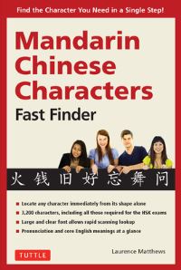 Book Cover for Mandarin Chinese Characters Fast Finder by Laurence Matthews