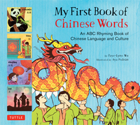 Book Cover for My First Book of Chinese Words by FayeLynn Wu