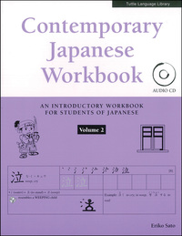 Book Cover for Contemporary Japanese Workbook Volume 2 by Eriko Sato