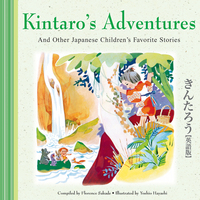 Book Cover for Kintaro's Adventures & Other Japanese Children's F by Florence Sakade, Yoshio Hayashi