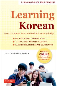 Book Cover for Beginning Korean by Julie Damron, Baik Juno