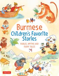 Book Cover for Burmese Children's Favorite Stories by Pascal Khoo Thwe