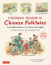 Book Cover for A Bilingual Treasury of Chinese Folktales by Vivian Ling, Wang Peng
