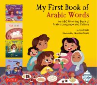 Book Cover for My First Book Arabic Words by Aya Khalil