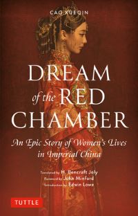 Book Cover for Dream of the Red Chamber by Cao Xueqin