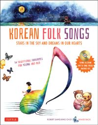 Book Cover for Korean Folk Songs by Robert Choi, SamEe Back