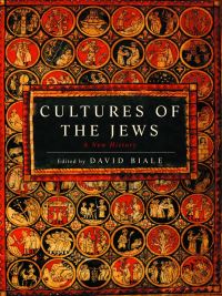 Book Cover for Cultures of the Jews by David Biale