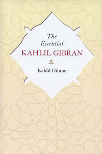 Book Cover for The Essential Kahlil Gibran by Kahlil Gibran