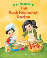 Book Cover for Ruby's Rosh Hashanah Recipe by Laura Gehl