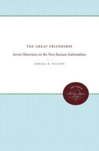 Book Cover for The Great Friendship by Lowell R Tillett