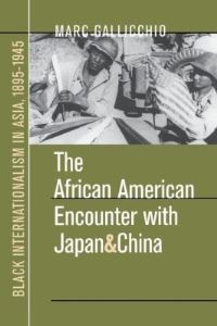 Book Cover for The African American Encounter With Japan and China by Marc Gallicchio