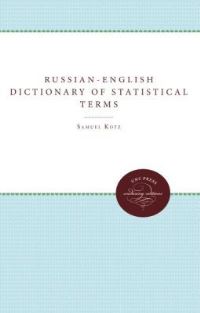 Book Cover for Russian-English Dictionary of Statistical Terms and Expressions and Russian Reader in Statistics by Wassily Hoeffding