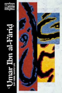 Book Cover for Umar Ibn Al-Farid by Umar ibn Ali Ibn alFarid, Th Emil Homerin, Sibt ibn alFarid