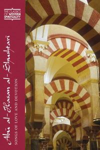Book Cover for Abu Al-Hasan Al-Shushtari by Ali ibn Abd Allah Shushtari, Lourdes María Alvarez