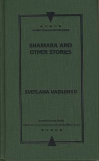 Book Cover for Shamara and Other Stories by S V Vasilenko, Helena Goscilo