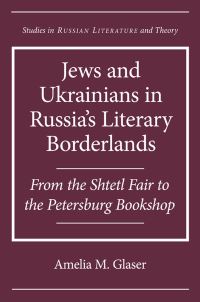 Book Cover for Jews and Ukrainians in Russia's Literary Borderlands by Amelia Glaser