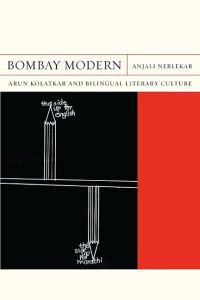Book Cover for Bombay Modern by Anjali Nerlekar