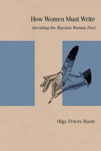 Book Cover for How Women Must Write by Olga Peters Hasty