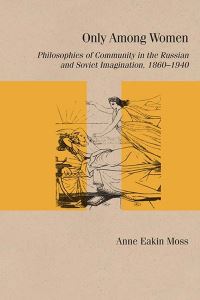 Book Cover for Only Among Women by Anne Eakin Moss