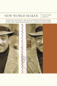 Book Cover for New World Maker by Ryan James Kernan