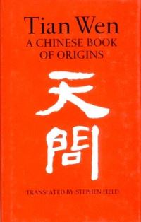 Book Cover for Tian Wen by Yuan Qu, Stephen Field
