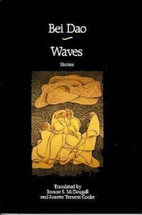 Book Cover for Waves by Bei Dao