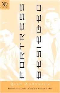 Book Cover for Fortress Besieged by Zhongshu Qian, Jeanne Kelly, Nathan K Mao