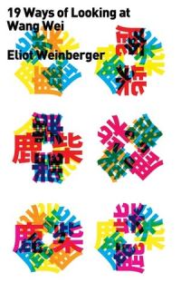 Book Cover for Nineteen Ways of Looking at Wang Wei by Eliot Weinberger