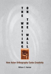 Book Cover for The Writing on the Wall by Wm C Hannas