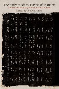 Book Cover for The Early Modern Travels of Manchu by Mårten Söderblom Saarela