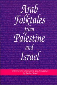 Book Cover for Arab Folktales from Palestine and Israel by Raphael Patai