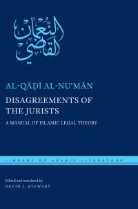 Book Cover for Disagreements of the Jurists by Abu Hanifah Numan ibn Muhammad