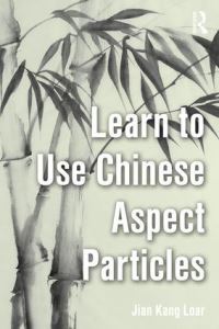Book Cover for Learn to Use Chinese Aspect Particles by Jian Kang Loar
