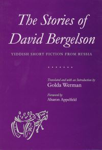 Book Cover for The Stories of David Bergelson by David Bergelson, Golda Werman