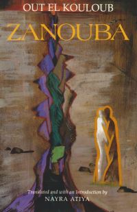 Book Cover for Zanouba by Out el Kouloub