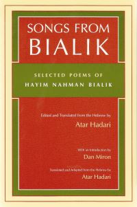 Book Cover for Songs from Bialik by Atar Hadari