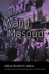 Book Cover for In Search of Walid Masoud by Jabra Ibrahim Jabra