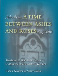 Book Cover for A Time Between Ashes and Roses by Adunis, Shawkat M Toorawa