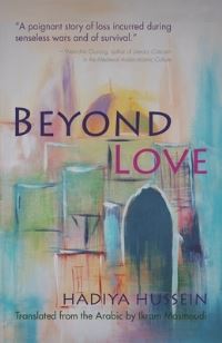Book Cover for Beyond Love by Hadiyah Husayn, Ikram Masmoudi