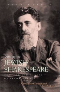 Book Cover for Finding the Jewish Shakespeare by Beth Kaplan