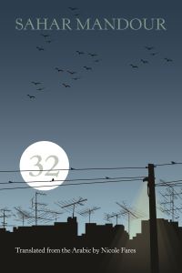 Book Cover for 32 by Sahar Mandur