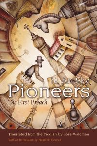 Book Cover for Pioneers by S Ansky