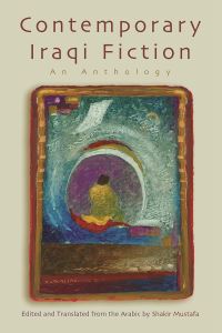 Book Cover for Contemporary Iraqi Fiction by Shakir Mustafa